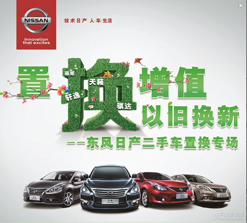 汽车销售的新趋势：济南汽车4S店引领潮流