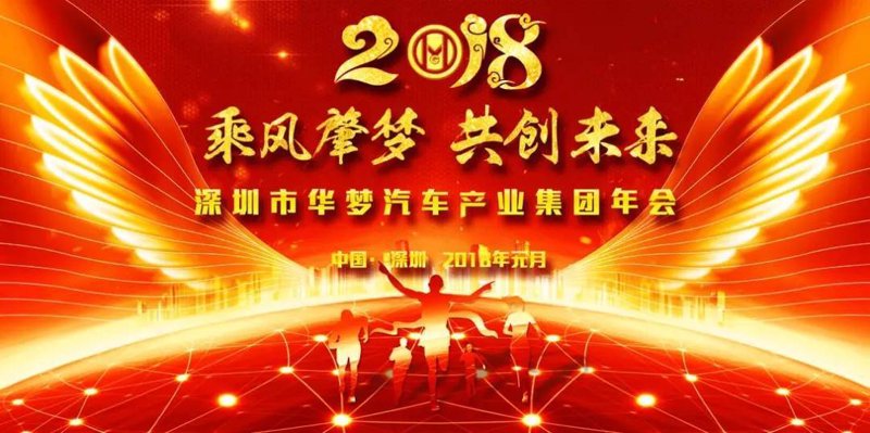 新车销售行业动态分析与趋势解读