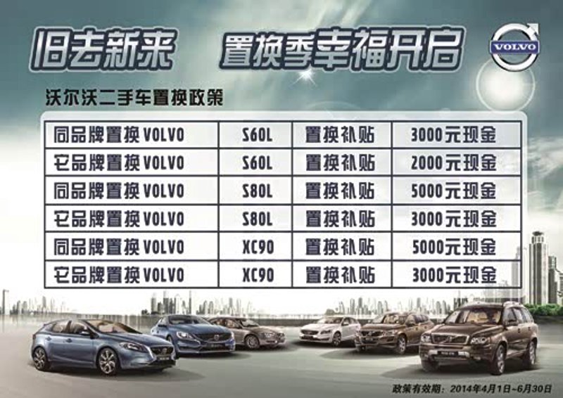 济南汽车4S店：本地服务更贴心