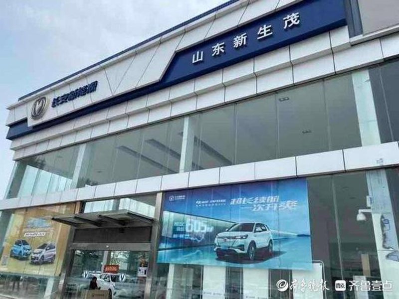 济南汽车4S店